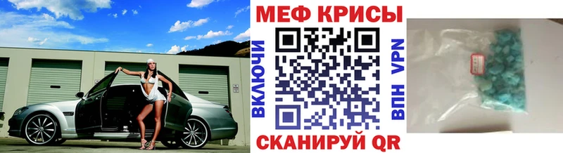 Купить закладку Каннабис  Cocaine  ГАШ  Мефедрон  Грязовец