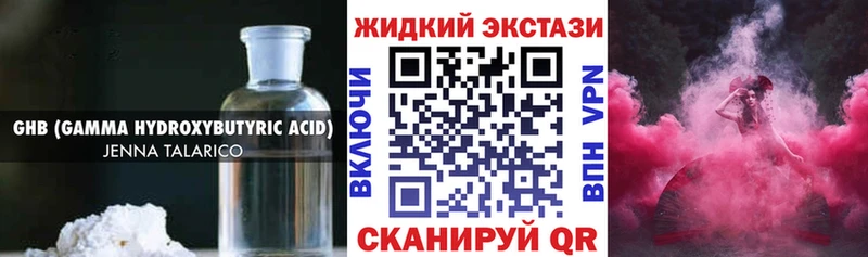 БУТИРАТ 1.4BDO  Купить  Грязовец 