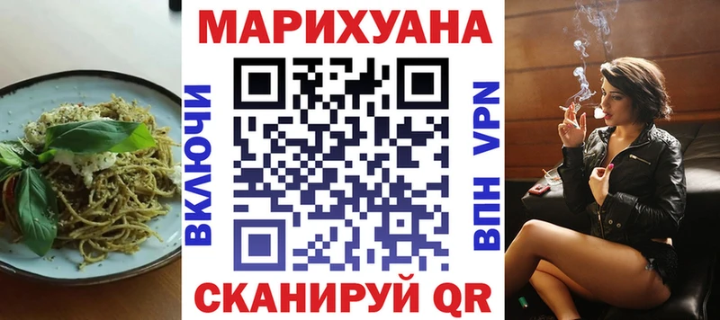 Купить закладки  Грязовец  Печенье с ТГК марихуана 