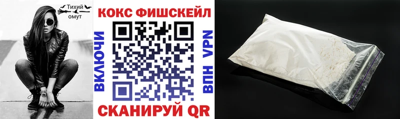 Купить  Грязовец  Cocaine 99% 