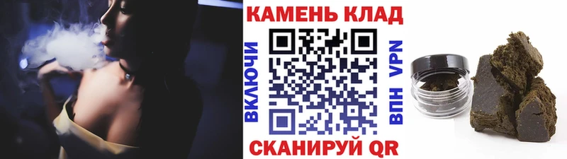 Гашиш 40% ТГК  Купить где  Грязовец 
