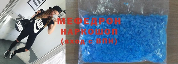 бутик Осинники