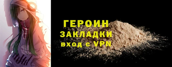 герыч Остров