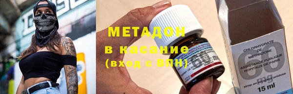 бутик Осинники