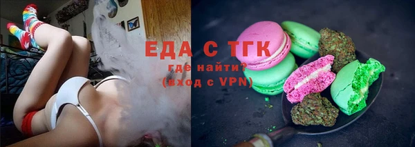 бутик Осинники