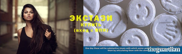 бутик Осинники