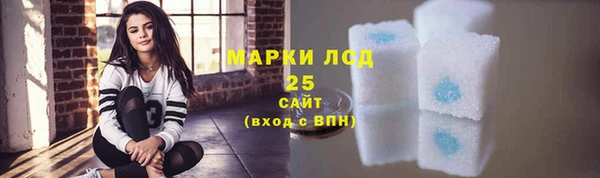 герыч Остров