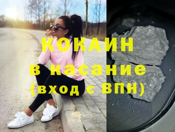 бутик Осинники