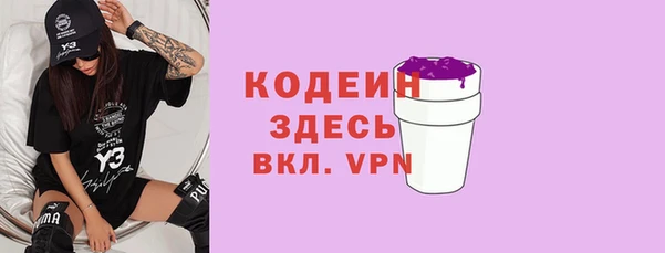 герыч Остров