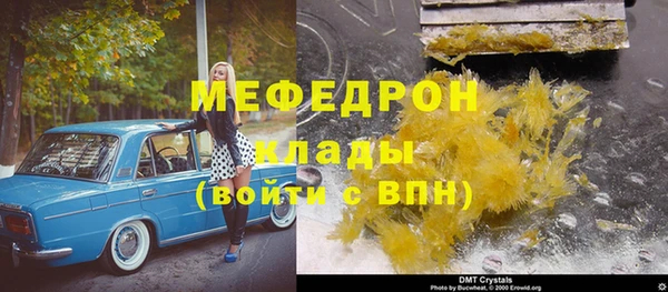герыч Остров