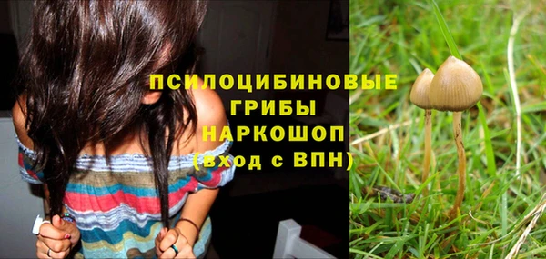 бутик Осинники
