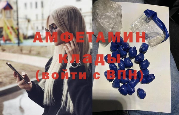 бутик Осинники