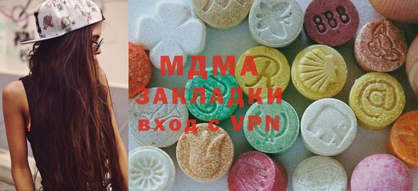 бутик Осинники