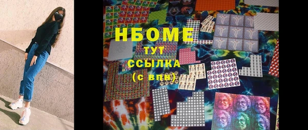 гашиш Переславль-Залесский
