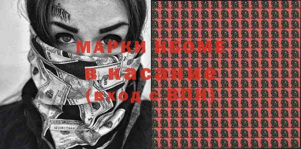 мет Карабаш