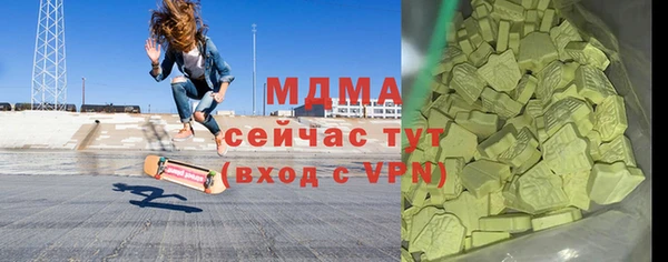 бутик Осинники