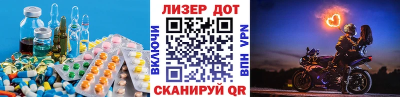 Купить  Грязовец  ЛСД экстази ecstasy 