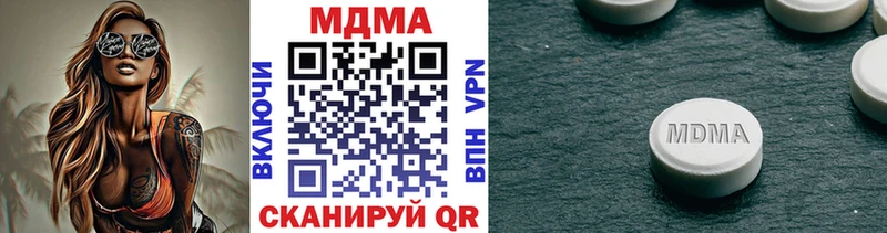 MDMA VHQ  Купить где  Грязовец 
