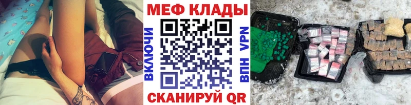 Купить где  Грязовец  МЕФ 4 MMC 