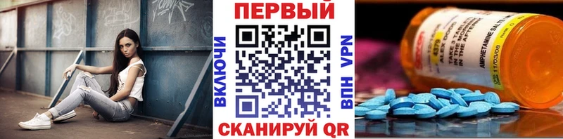 Первитин Methamphetamine  Купить где  Грязовец 