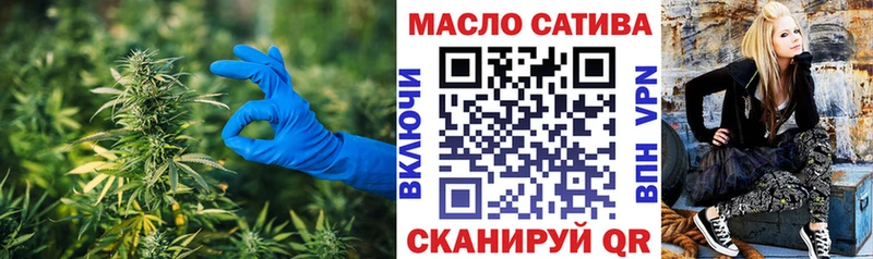 Дистиллят ТГК вейп  Купить закладки  Грязовец 